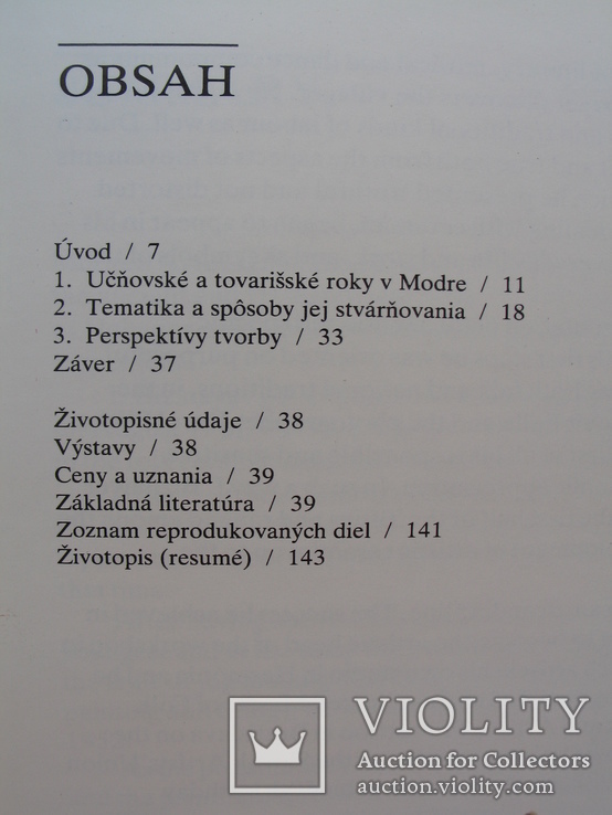 "Ignc Bizmayer" Adam Pranda 1983 год, тираж 3 000, фото №10