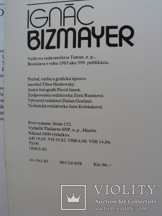 "Ignc Bizmayer" Adam Pranda 1983 год, тираж 3 000, фото №11