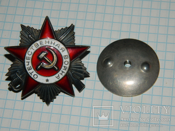 Орден Отечественной Войны 2 степени, фото №6