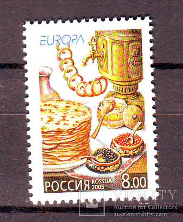 Россия**. 2005г.  Европа