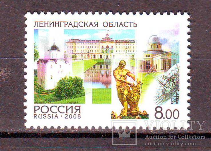 Россия**. 2008г. Ленинградская обл.