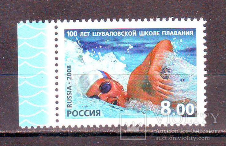 Россия**. 2008г. Шуваловская школа плавания