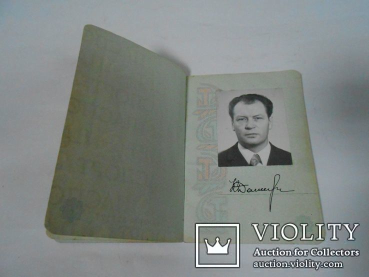 Паспорт СССР 1974г Московская прописка! Данилов, фото №3