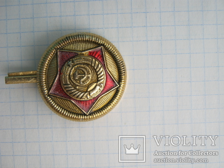 Soviet mail cap badge POST capbadge USSR почтовая кокарда МинСвязи СССР, фото №6