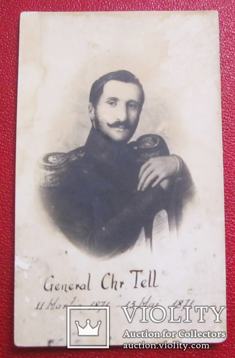Фото генерал Румыния 1871