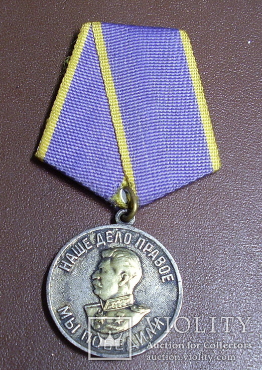 Медаль., фото №3