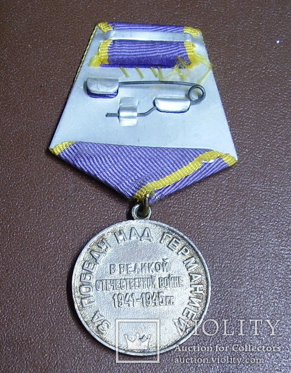 Медаль., фото №4