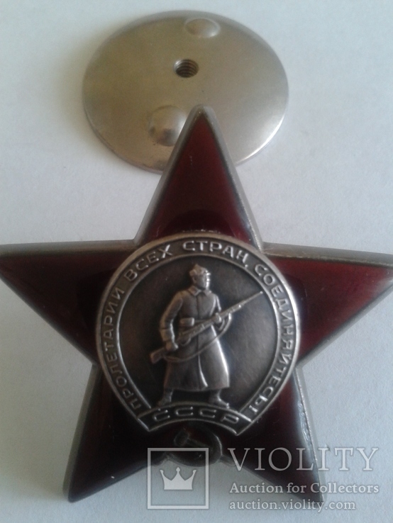 Орден Красной Звезды 3143885,тип 7, фото №4