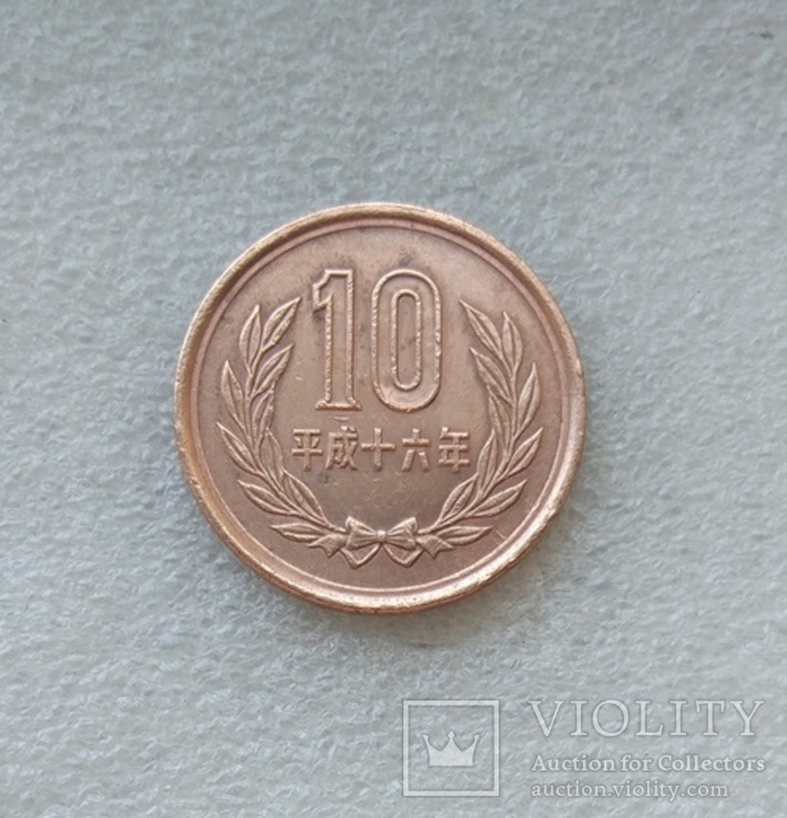10 Йен Япония, фото №2