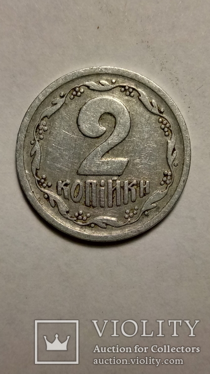 2 копейки Украины 1993,1994 г.г. 100 шт.