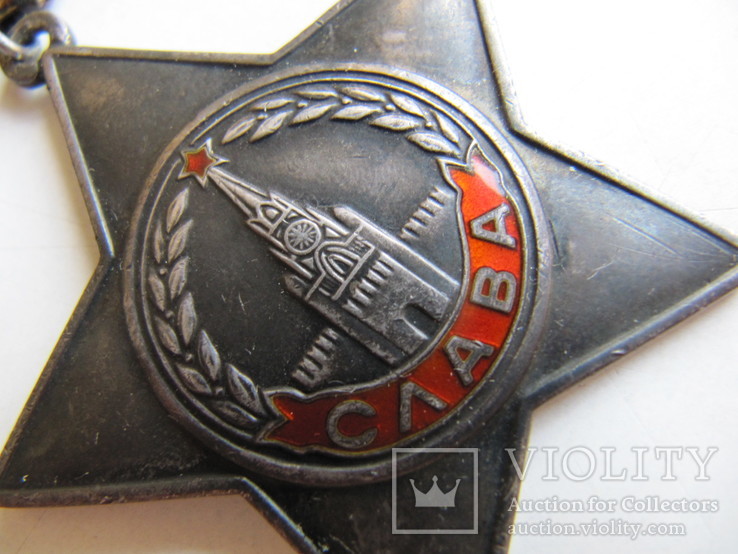 Орден Слава 3 степени № 767676  Вариант 10, разновидность 2 СССР без фасок., фото №4