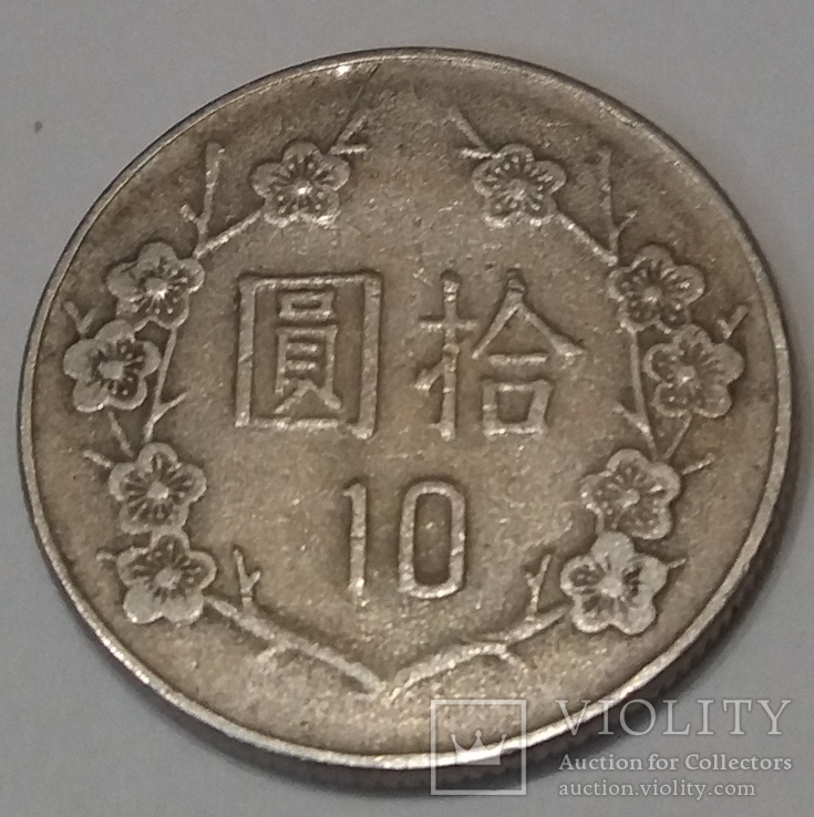 Тайвань 10 доларів, 1982