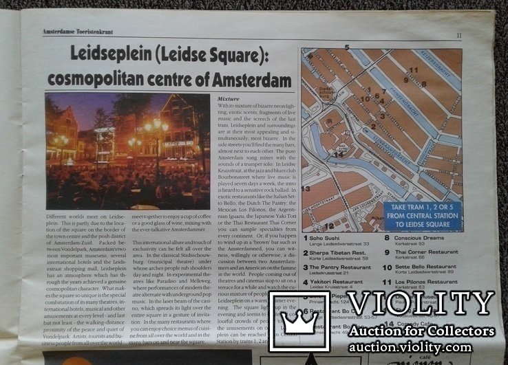 Amsterdam.(Ведущая туристическая газета, 2010 год)., фото №4