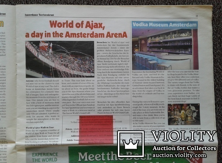 Amsterdam.(Ведущая туристическая газета, 2010 год)., фото №5
