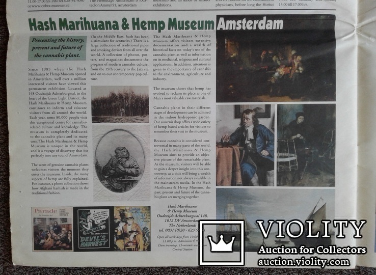 Amsterdam.(Ведущая туристическая газета, 2010 год)., фото №12