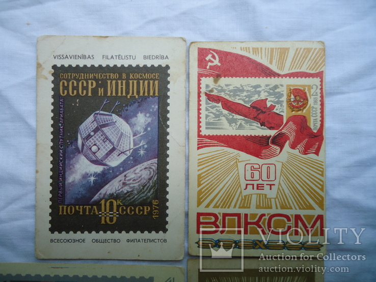 Календарики времен СССР, фото №3