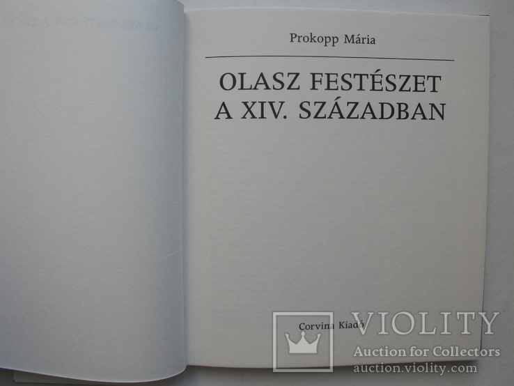 "Olasz Festeszet A XIV. Szazadban" Prokopp Maria (Итальянская живопись в XIV веке), фото №4