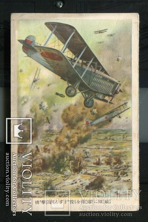Русско-японская война 1904-05 г самолёт аэроплан япония, фото №2
