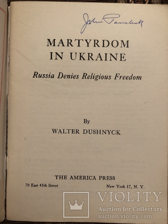 Мучеництво в Україні: Росія заперечує релігійну свободу. Нью-Йорк - 1946, фото №4