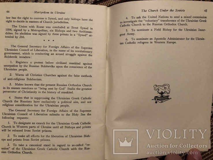 Мучеництво в Україні: Росія заперечує релігійну свободу. Нью-Йорк - 1946, фото №6