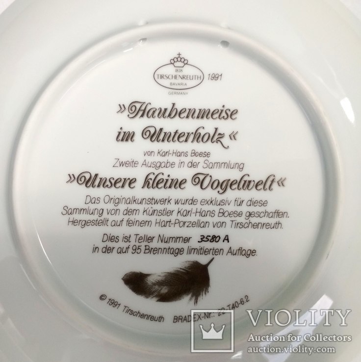 ‘‘Птицы’’ декоративная коллекционная тарелка Германия фарфор ‘‘Bradex’’, фото №5