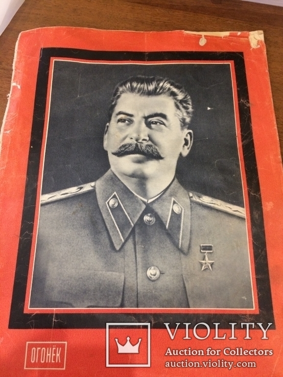 Журнал «Огонёк» 1953, фото №2