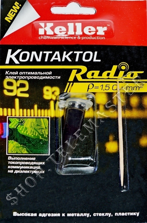 0041 - Клей токопроводящий Kontaktol Radio (2г), photo number 2
