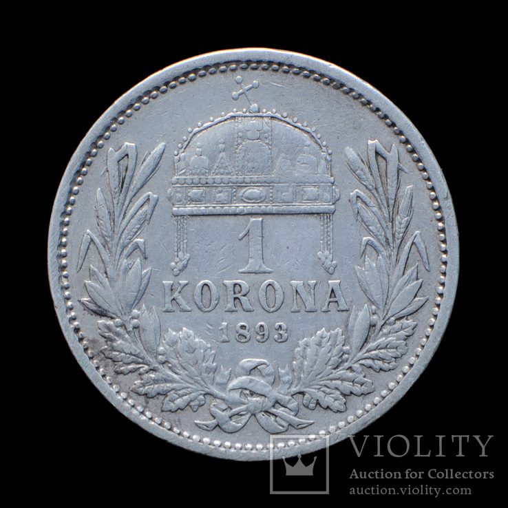 1 Крона 1893 КВ, Австро-Венгрия
