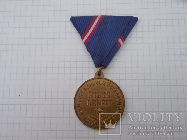Медаль За воинскую службу Австрия