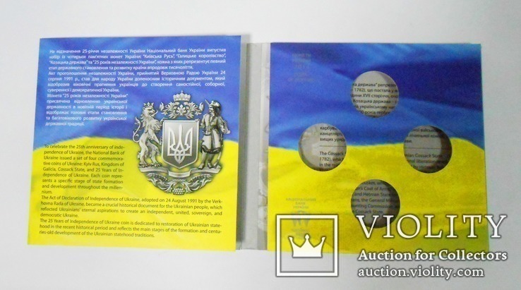 Бокс для монет 25 років Незалежності України., фото №2
