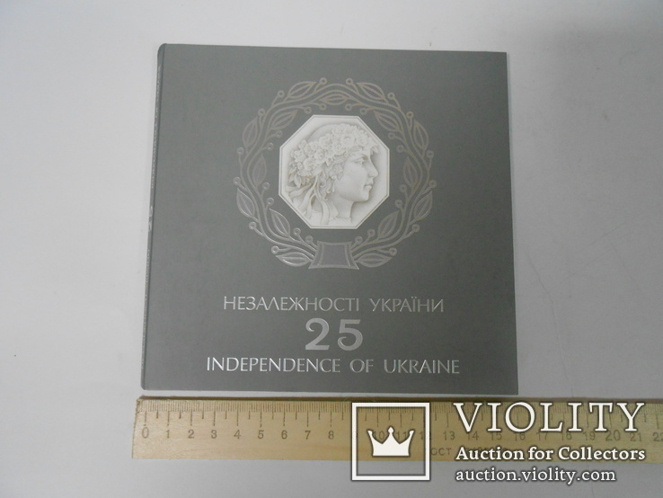 Бокс для монет 25 років Незалежності України., фото №3
