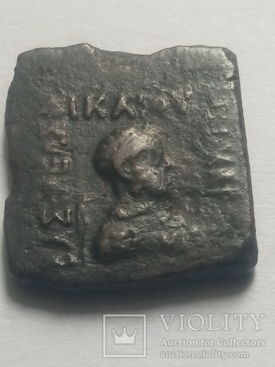 Бактрия. Индо - Греки. Гелиокл ІІ.  Обол - 110 BC, фото №3