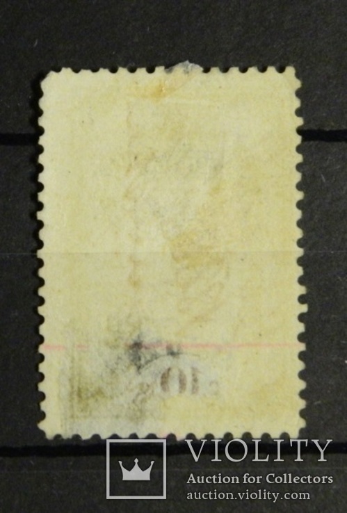 Херсонская земская марка, 10 копеек, фото №3