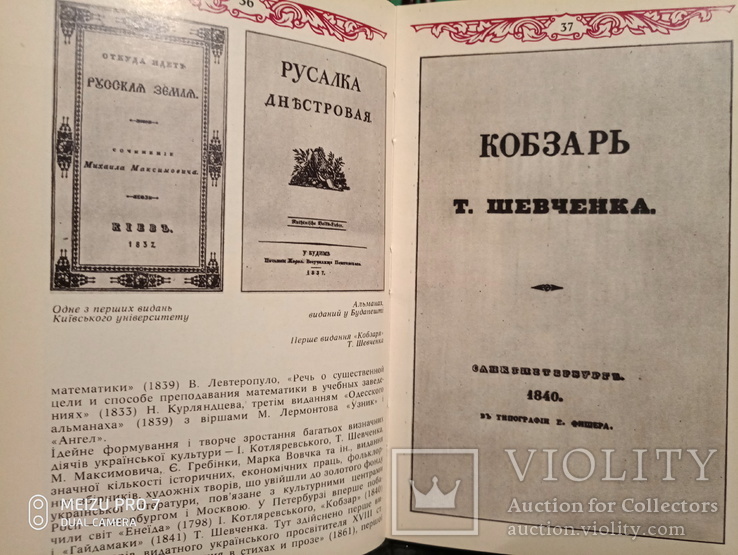 Музей книги і друкарства. Фото, фото №7