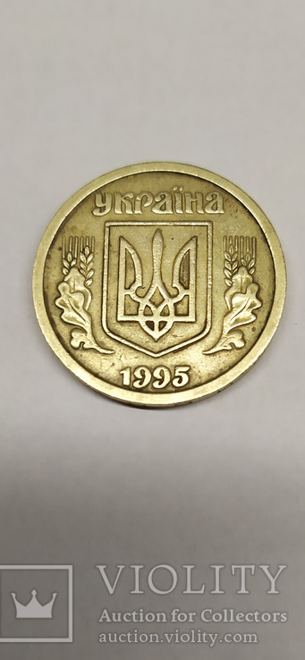 1 гривна 1995 года