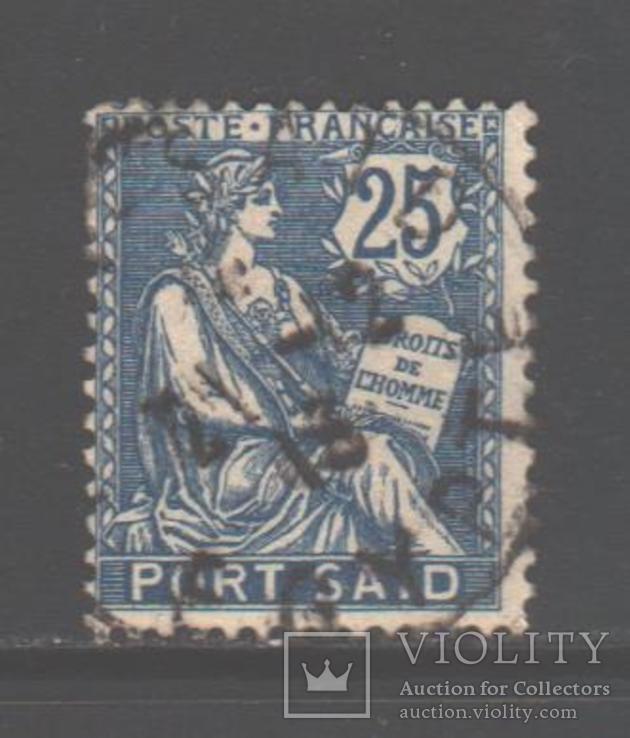 Франц. почта в Египте. Порт-Саид. 1902. Стандарт, 25 с., гаш.