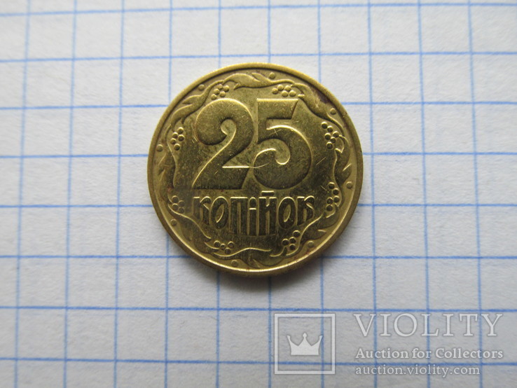 Украина.25 копеек 1992, 2ААм, фото №4