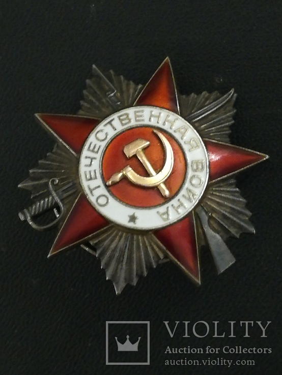 Орден Отечественной войны 2 ст. № 920439, фото №9