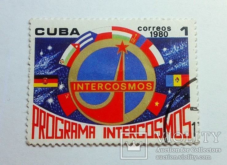 Куба 1980 интеркосмос