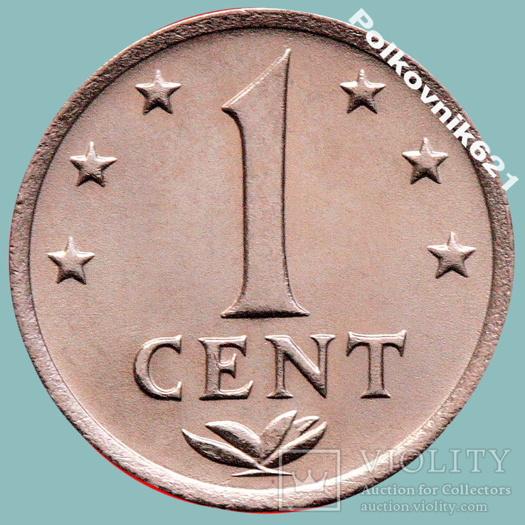 Нидерландские Антильские острова, 1 цент 1975 года (A0591), фото №2