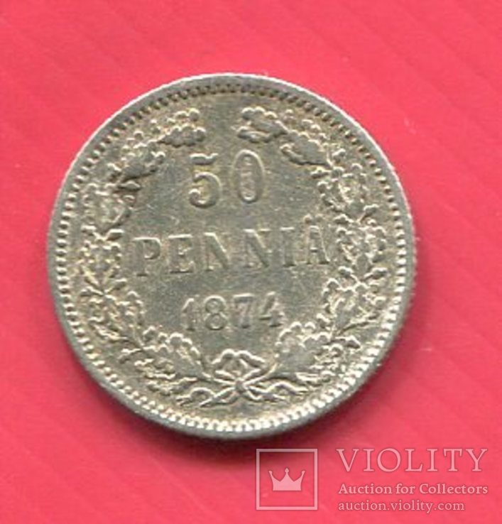 Финляндия 50 пенни 1874 Александр II, фото №2