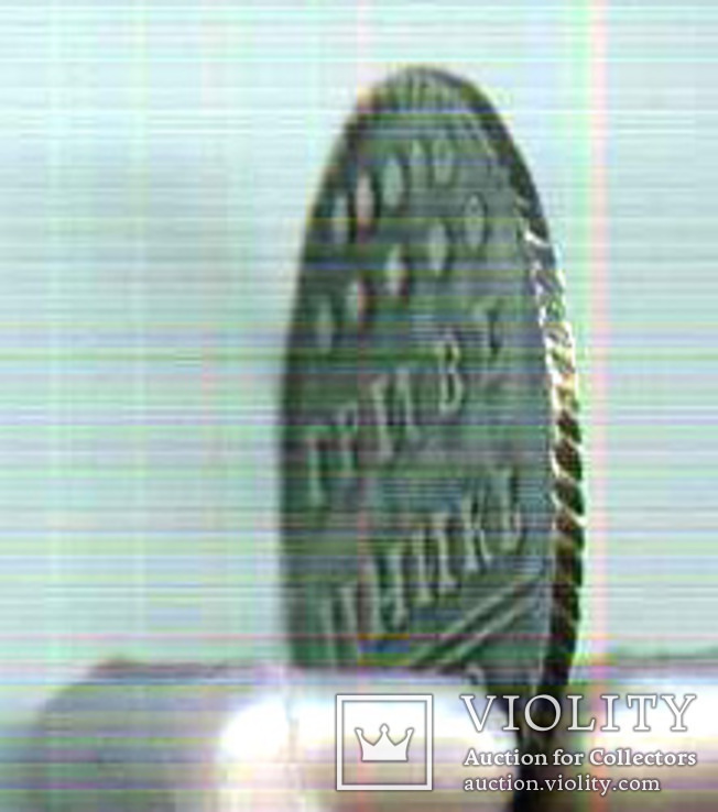 Монета гривенник 1732 серебро копия, фото №3