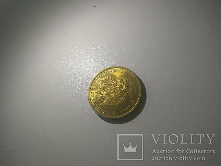 Монета номиналом 10 рублей 2017г. ММД, перепутка аверс, фото №4