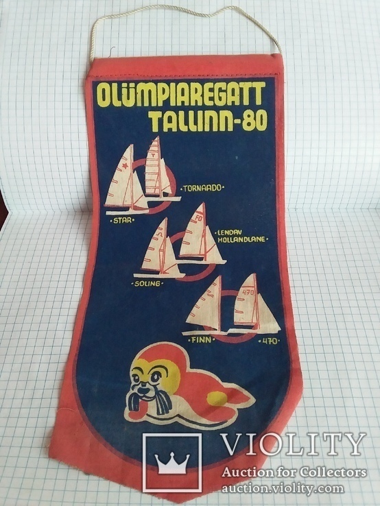 Вымпел   - Olumpiaregatt Tallinn - 80 -