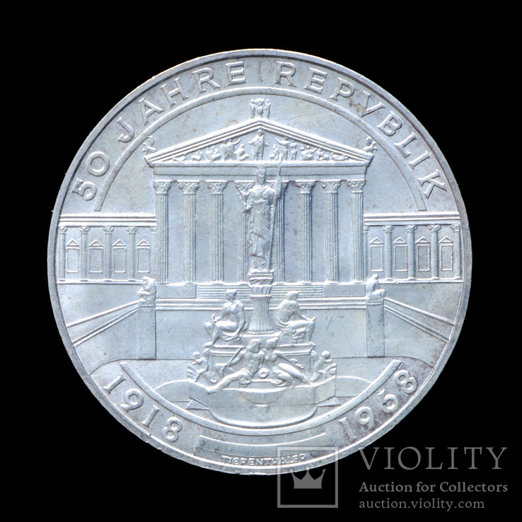 50 Шиллингов 1968 50 лет Республике (Серебро 0.900, 20г), Австрия
