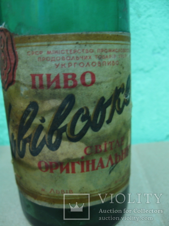 Пляшки з-під  пива ( 2 шт.) ( 58-59 роки ), фото №4