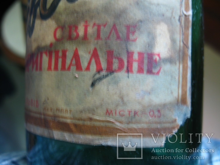 Пляшки з-під  пива ( 2 шт.) ( 58-59 роки ), фото №10