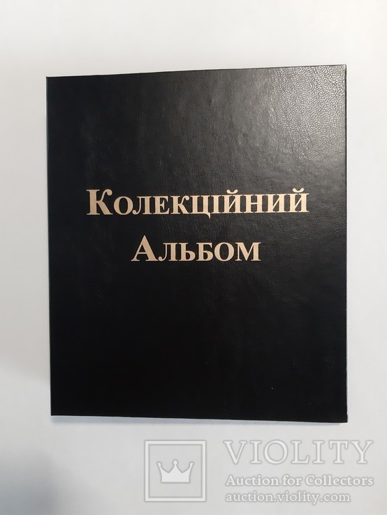 Альбом для разменных монет России с 1997г, фото №3