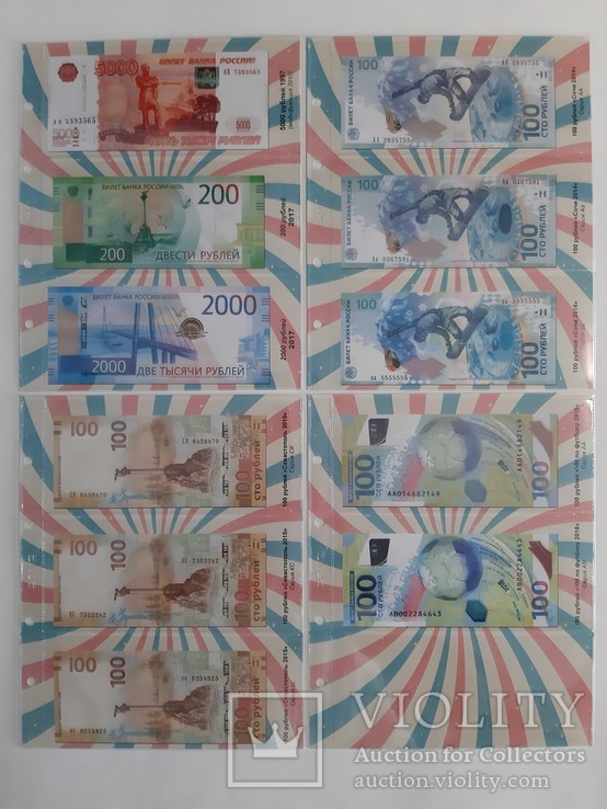 Альбом для банкнот России с 1992г, фото №7
