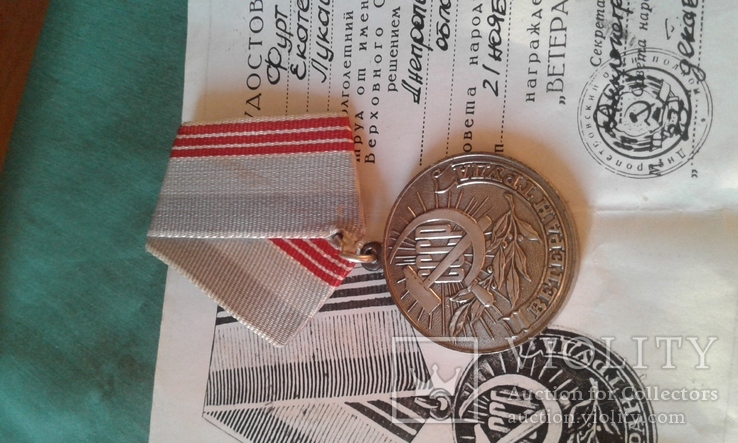 Медаль ветеран труда с удостоверением, фото №2